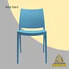 Silla Mágica